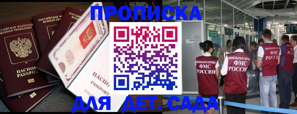 временная регистрация поиск в Александровске