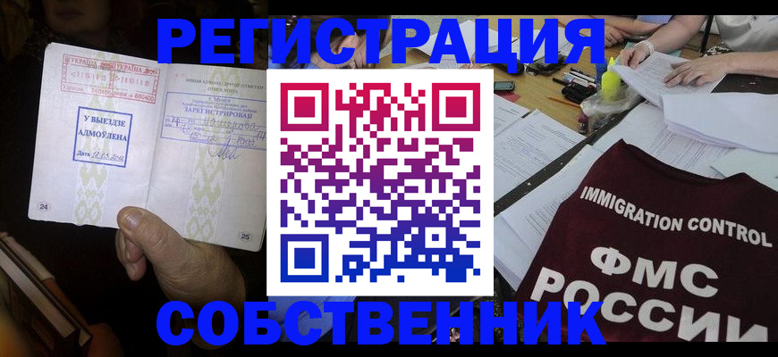 регистрация для дет. сада в Александровске
